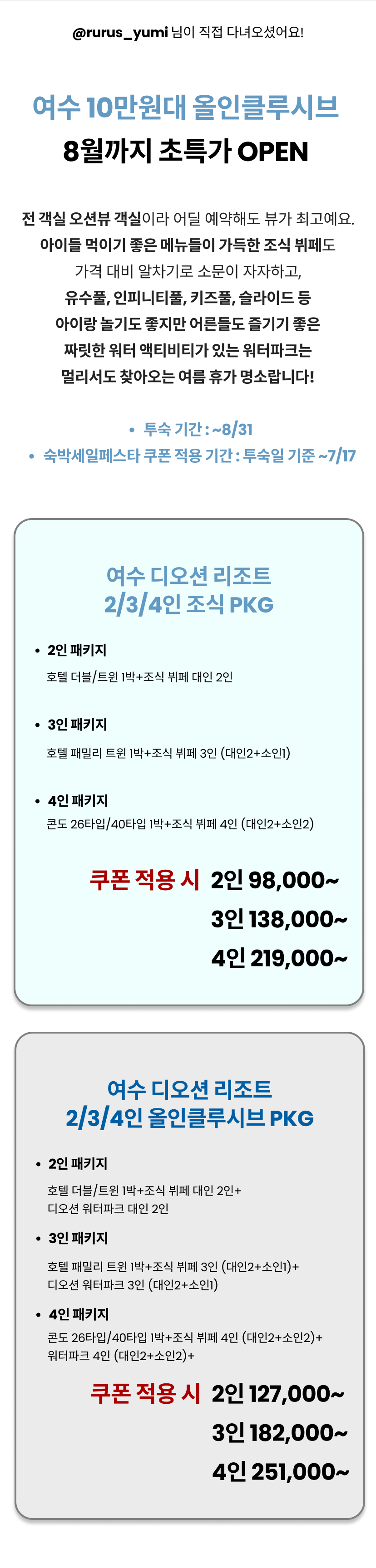 디오션 2.png